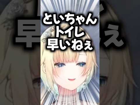 絲依といにセクハラをしちゃう藍沢エマ【藍沢エマ/ぶいすぽっ！/切り抜き/apex】