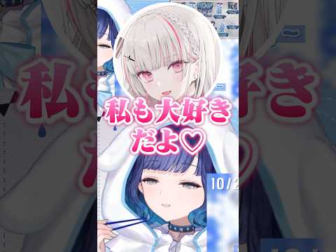 空澄セナに「大好き」と言われて大興奮する紡木こかげ【ぶいすぽ/紡木こかげ/空澄セナ/紡木こかげ誕生日2026】