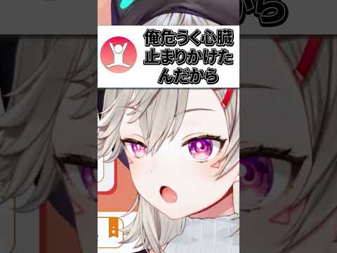 リスナーの何かを刈り取るためにショートを投稿した小森めと【ぶいすぽ/切り抜き/小森めと/ニチアサ】