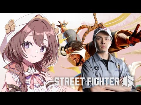 [Street Fighter 6] It seems that Gachi-san will personally teach me about the Rashid match-up. [Vspo! Amayui Moka]