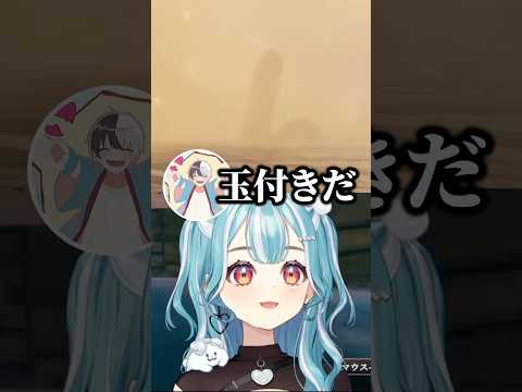 ある影を見て喜ぶ男2人と、呆れるらむち【 ぶいすぽ、切り抜き、 】