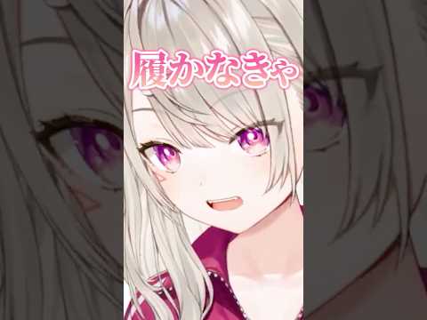 靴下を履き忘れたことに気付く小森めと【ぶいすぽ/切り抜き/小森めと/雑談/ニチアサ】