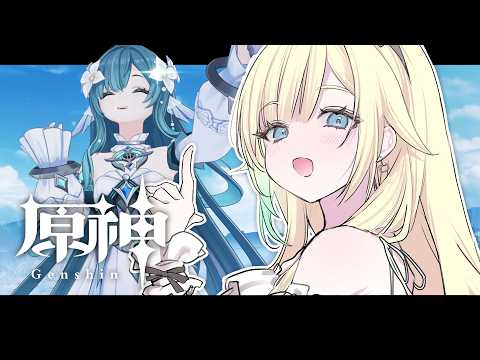 【原神】#番外-62 育成雜談【ぶいすぽっ！/ 藍沢エマ】