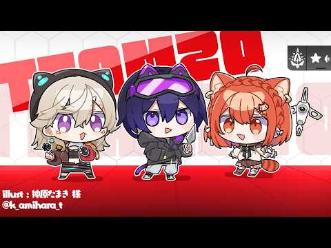 【 APEX 】CRカップ スクリムラスト！ w/ 4rmyさん ぷーさん 4rufaさん【 ぶいすぽっ！ / 小森めと 】