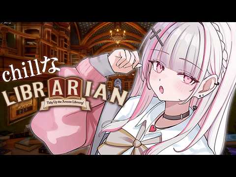 【图书管理员的工作：整理魔导图书馆！】睡前伴侣。悠闲的深夜打扫！【Sena Asumi/Vspo! Official】