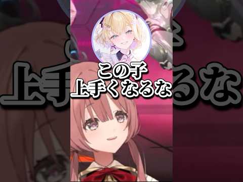 褒められ過ぎて戸惑うﾓｶｻｰﾝ【#甘結もか /#ぶいすぽ切り抜き 】#shorts