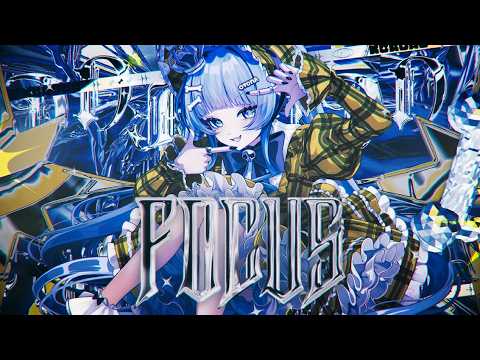 FOCUS / covered by 夜乃くろむ