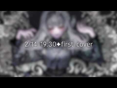 【歌ってみた】????????????【銀城サイネ / ぶいすぽっ！】