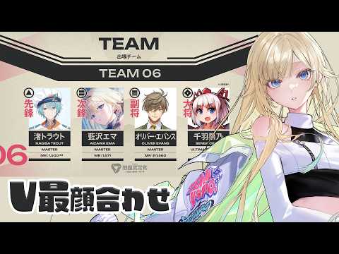 【街霸6】V最終對決！【ぶいすぽっ！/ 藍沢エマ】