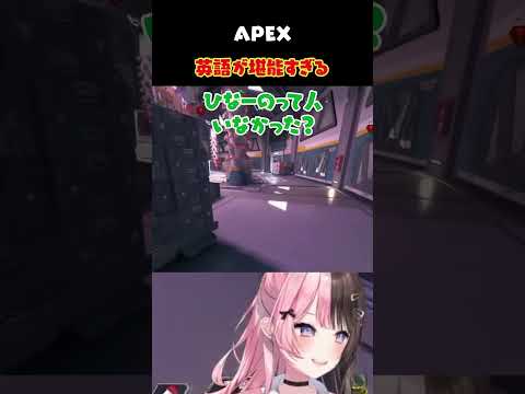 【衝撃】かわいいが止まらないひなーの［橘ひなの/ぶいすぽっ/SHAKA/ボドカ］
