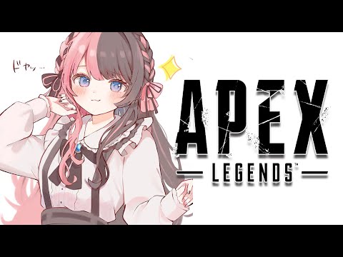 【 Apex Legends 】ガチレンク w/つな、ボド【ぶいすぽっ！/橘ひなの】