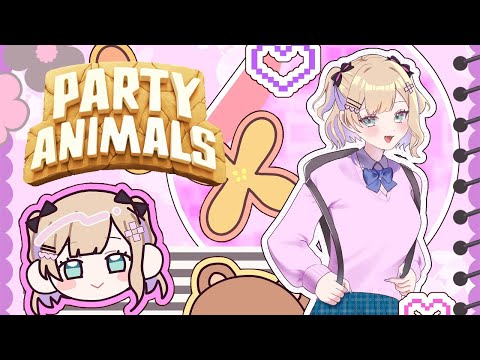 【 Party Animals 】体能👊 /つな、れん、めと、あかりん、リサ【ぶいすぽっ！胡桃のあ】