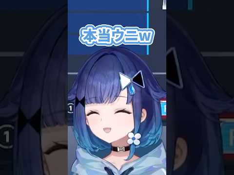 【本当ウニ】ふらんしすこの変な言い間違いで地面師を疑う#しゃらくせー不動大人冗談21【紡木こかげ / ぶいすぽっ！】#紡木こかげ#つむべい#CRカップ#しゃらくせー不動大人冗談21WIN