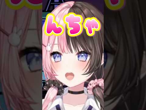 可愛いが渋滞するひなーののリズム天国【橘ひなの/ぶいすぽ/切り抜き】#shorts #ぶいすぽ #切り抜き #ぶいすぽ切り抜き #橘ひなの