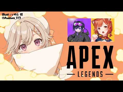 【 APEX 】CRカップの顔合わせる！ w/ 4rmyさん ぷーさん【 ぶいすぽっ！ / 小森めと 】