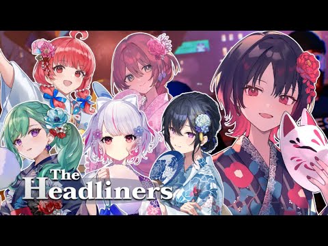 [The Headliners] A Journey to Find Highlights [Vspo! Official / Ren Kisaragi]