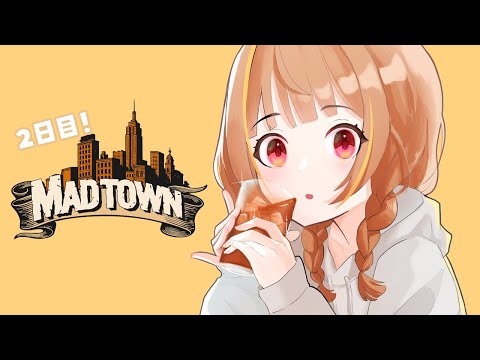【MADTOWN(β)】町でのんびりしてみる【 ぶいすぽっ！ / 千燈ゆうひ 】