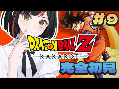 【드래곤볼Z 카카로트】 완전 초견! -BARDOCK- 단 한 명의 최후 결전 DLC 해 나갈 거야아아아아아! #9 【 Vspo! Official / Choya Hanabi 】