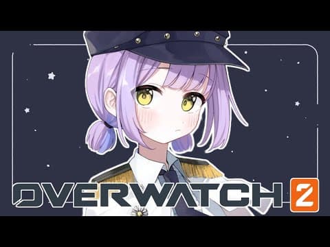 【OverWatch2】玩得非常输，快撑不住了就要停止OW【ぶいすぽっ！/四宫润娜】