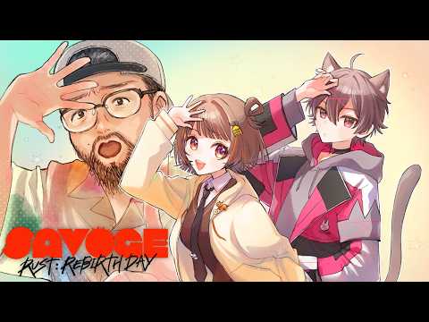 【ZETA RUST:SAVOGE】DAY3 レイドから耐えられるのか編【 ぶいすぽっ！ / 千燈ゆうひ 】