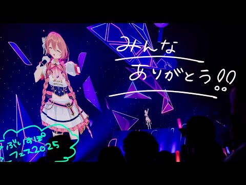 【闲聊】Vspo!节活动辛苦了！！！！！！！！【Vspo! Official 甘结もか】