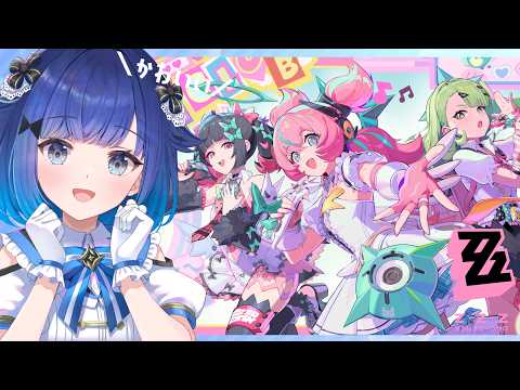 【ゼンレスゾーンゼロ】なんだか可愛いキャラがいっぱいいるな・・・【ぶいすぽっ！ / 紡木こかげ】