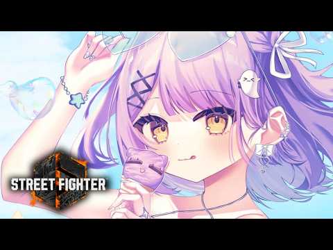 【 街霸6 】V最千練習！【 ぶいすぽっ！/紫宮るな 】