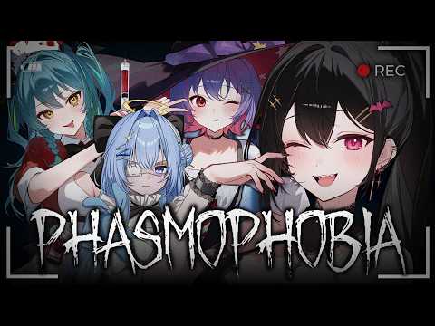 【PHASMOPHOBIA】Vspo! Official과 함께하는 유령 사냥 !!【#VSPOEN #AryaKuroha】
