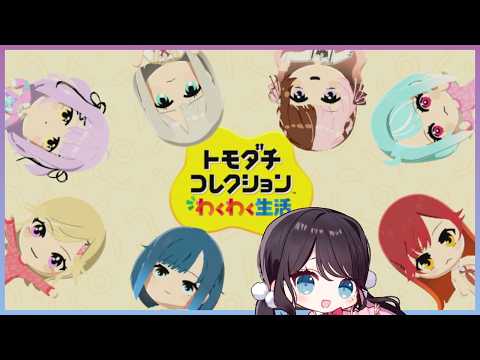 【朋友收藏】梦想之岛计划第2天☆做了很多！【Vspo!/花芽なずな】