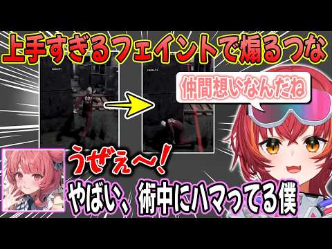 キャラコンであかりんを発狂させるつなや、タバコの吸い方が上手いあかりん【ぶいすぽ / 猫汰つな / 切り抜き】