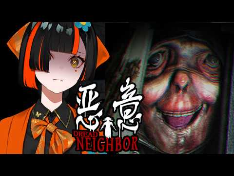 【 悪意 】　ホラゲ、覚悟決まった　【 ぶいすぽっ！ ⁠/蝶屋はなび 】