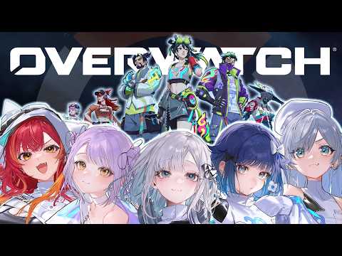 【OW】ぶいすぽフルパOWするぞい✨【ぶいすぽっ！/花芽すみれ】