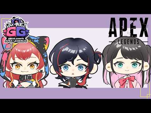 【APEX】Vspo! GG APEX 커스텀! 2일차! 오늘은 챔피언을 따고 싶어 츠나, 우루카님【Vspo!/Kaga Nazuna】