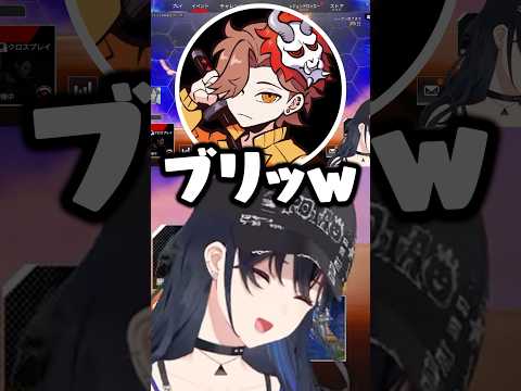 突然「ブリッ」が出てしまった一ノ瀬うるはに爆笑するありさかとえでん【ぶいすぽ/切り抜き/一ノ瀬うるは/ありさか/えでん/Apex Legends】