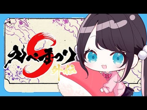[Apex Festival] My goal is to do my best to the fullest!!!! [Vspo/Nazuna Kaga]