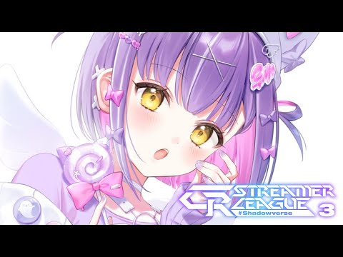 【 Shadowverse 】CRStreamerLeague本赛最終日！【 Vspo! Official / Runa Shinomiya 】