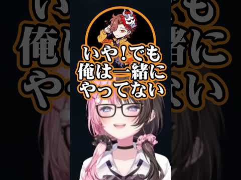 一緒にやりたい圧を出すありさかにタジタジな感じになる橘ひなの#shorts #橘ひなの #ぶいすぽ切り抜き #ぶいすぽ #ありさか #花芽なずな
