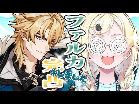 【원신】#번외-57 완전돌파했으니 만끽하고 탐색도 해봐요!【Vspo! /藍沢エマ】