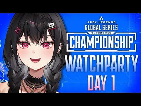 【APEX LEGENDS】ALGS 월드 챔피언십 1일 차 - 시청 파티!【#VSPOEN #AryaKuroha】