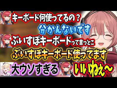 もかさんがいるだけふわふわするAPEXwww＆のあつなの前では一般オタクになるもかさんwww＆様子のおかしいもかさんが覇権コンテンツらしい運営さんwww【ぶいすぽ切り抜き/甘結もか】