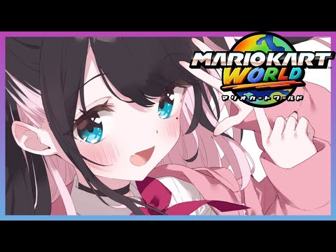 【マリオカートワールド】発売日初日じゃないですか！！！！【ぶいすぽ/花芽なずな】
