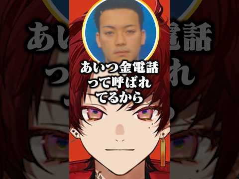 今話題の黒電話に爆笑する猫汰つな  #ぶいすぽ #猫汰つな
