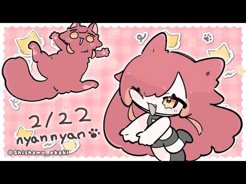 고양이의 날인 것 같아요🐈【Vspo! / Tsuna Nekota】