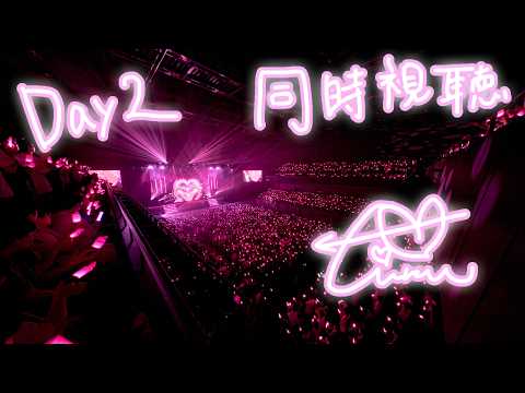 🌟 #橘ひなのワンマンライブ　day2同時視聴会＆グッズの紹介🌟