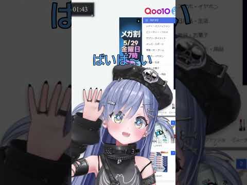 ギャルを隠し切れない夜乃くろむさん【夜乃くろむ/ぶいすぽ】 #ぶいすぽ #vtuber #切り抜き