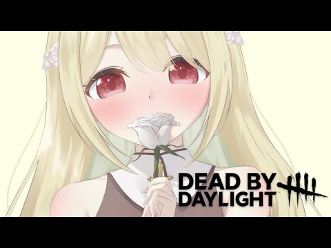 [DBD] Playing as a survivor specialist at today's event【 Vspo! / Toto Kogara 】