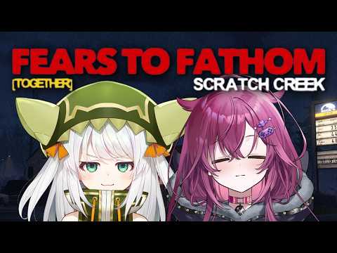 【Scratch Creek】我们是专业的恐怖游戏玩家，我们不害怕，我们很勇敢【#VSPOEN #地崎ジラ】