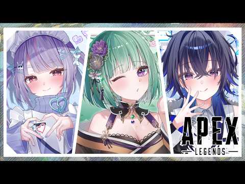 【APEX】癒し系ぶいすぽペクス【ぶいすぽ/八雲べに】