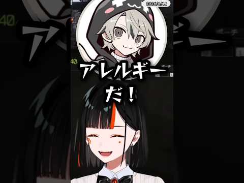 チュートリアルでアレルギーが判明する蝶屋はなび#ぶいすぽ#蝶屋はなび#ととみっくす#ミドリ#short#shorts