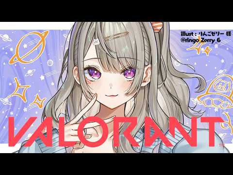 【 VALORANT 】오랜만에 풀파티【 ぶいすぽっ！ / 小森めと 】